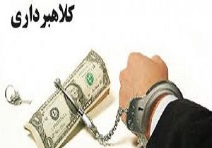 دستگیری کلاهبردار حرفه ای در حاجی آباد