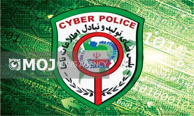 سوء استفاده مجرمان سایبری از اطلاعات کاربران