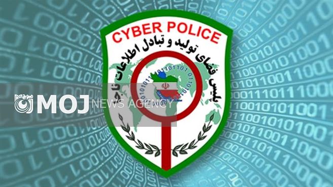 مرد خواستگارنما به انتشار تصاویر خصوصی تهدید شد
