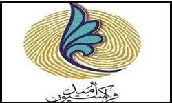 ملت ایران روز قدس پیام آزادیخواهی و وحدت اسلامی را به سراسر جهان مخابره کنند