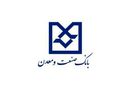 پتروشیمی هنگام با تسهیلات بانک صنعت و معدن به بهره برداری می رسد