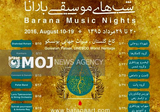 چکناواریان، کامکارها، پورناظریها و آنتونیو ری در شبهای موسیقی «بارانا»