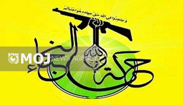 بزرگداشت شهدای " الکراده " در محل فاجعه تروریستى