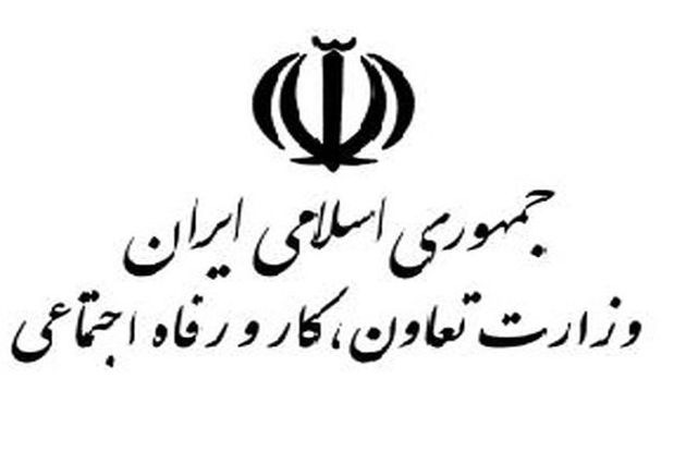 سامانه کارا رونمایی شد