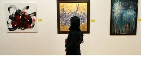 نمایشگاه هنر و ادبیات برگزار میشود