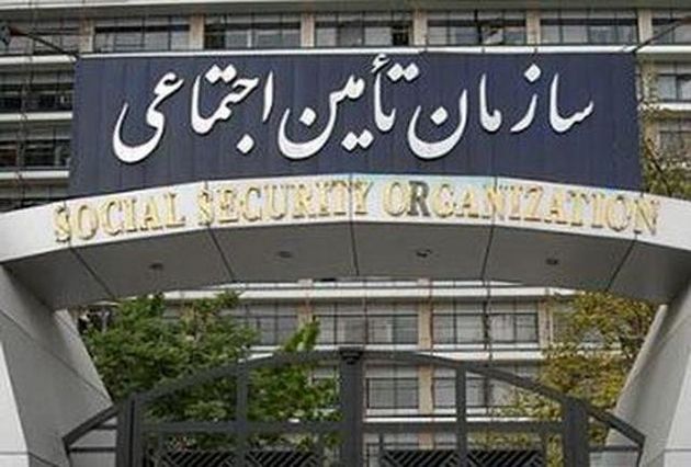 جذب ۱۳هزار نیروی انسانی توسط تامین اجتماعی