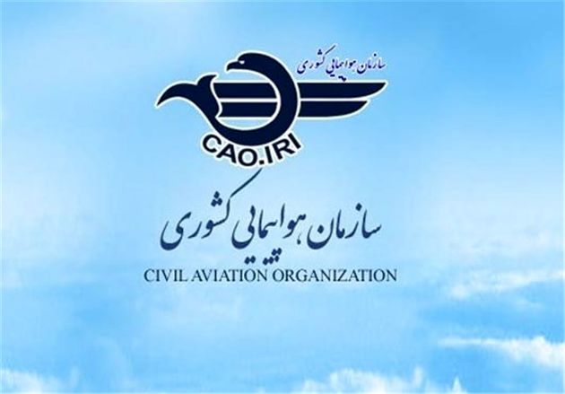 دفاع سازمان هواپیمایی از ورود هواپیمای دستدوم