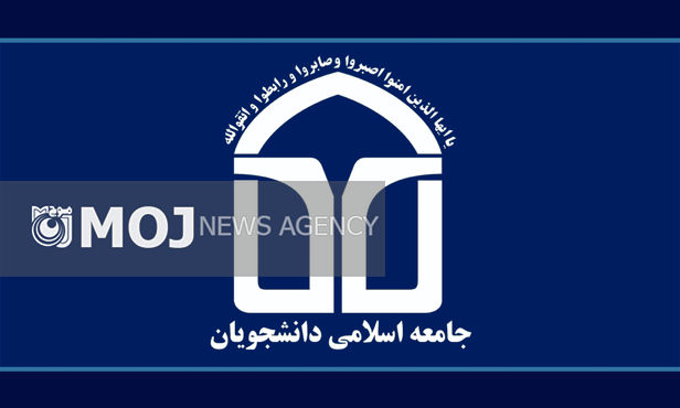 اتحادیه جامعه اسلامی دانشجویان خطاب به علیعسگری نامه نوشت