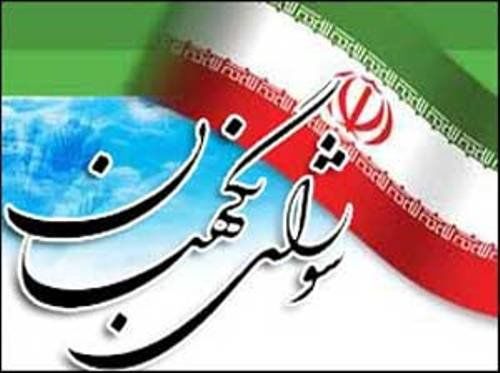 هیج شخص و مجموعهای حق دخالت در امر نظارت بر انتخابات را ندارد