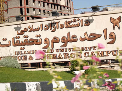 بهکارگیری نرمافزار شبیهسازی مخازن نفتی CMG در واحد علوموتحقیقات