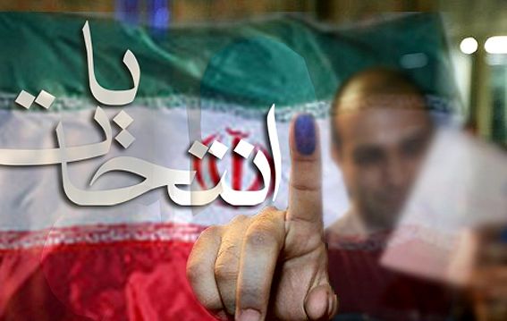 بازتاب گسترده انتخابات ایران در رسانه های افغانستان
