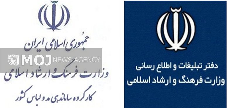 جلوگیری از تبلیغات برندهای خارجی غیر مجاز