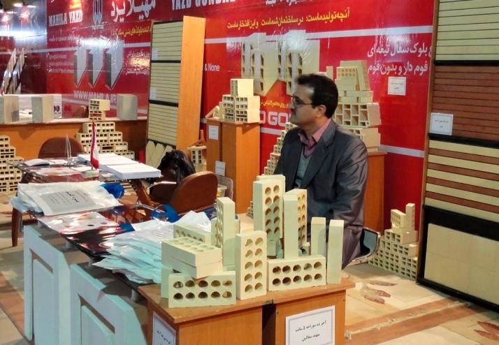 اصفهان مجری نخستین نمایشگاه بزرگ ساختمان تاجیکستان