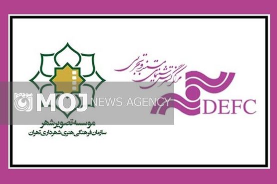 تهران؛ سوژه مستند و انیمیشن میشود