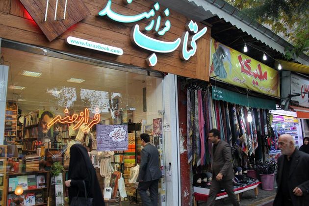 طرح پائیزه کتاب در گیلان/ فروش کتاب، عطر نوع دوستی به خود گرفت
