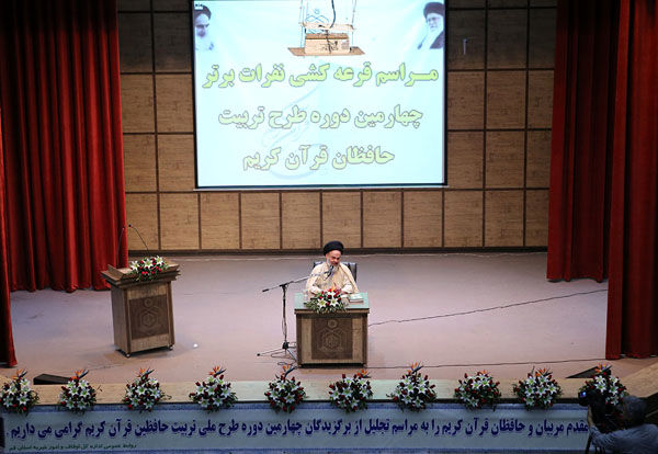 والدین برای آموزش قرآن به فرزندانشان تلاش کنند