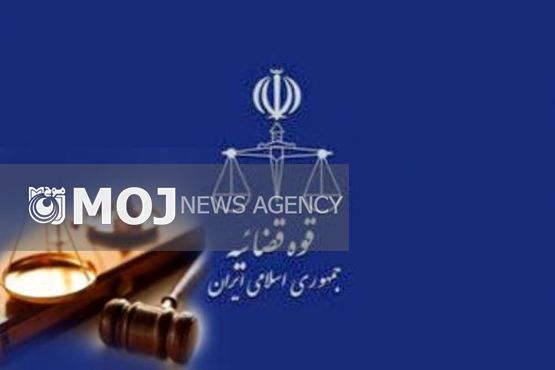 همایش ملی واکاوی کیفر اعدامی در جرایم مواد مخدر و روانگردان برگزار میشود