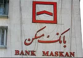 پیشتازان پیادهسازی اقتصاد مقاومتی