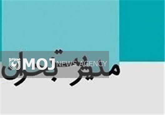 مانور بزرگ طرح یاور در استان کرمانشاه برگزار شد