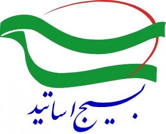 وضعیت کنونی اقتصاد کشور اضطراری است