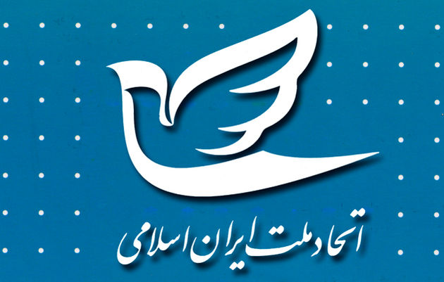 قائممقام، سخنگو و روسای کمیسیونهای حزب اتحاد ملت انتخاب شدند