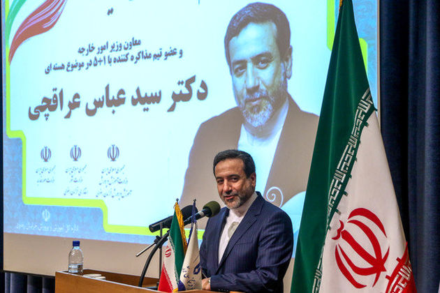 عراقچی: در موضوع برجام برخی جناحها منافع ملی را فدای منافع جناحی کردند