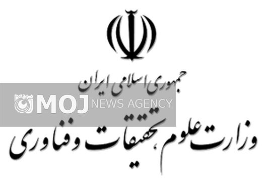 فعالیت دانشگاه «بیمه ایران» غیرقانونی است