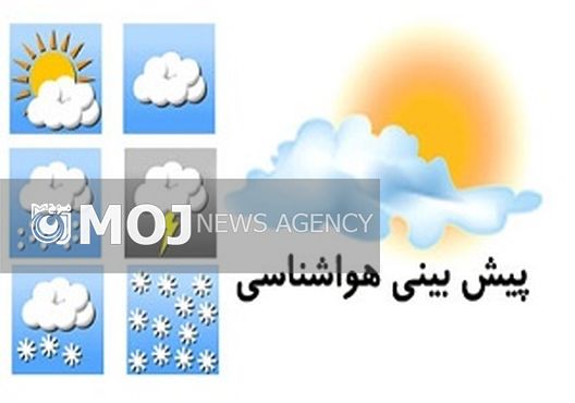 بارش های پراکنده در سواحل دریای خزر