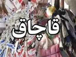 کشف 59هزار نخ سیگار قاچاق در دهاقان