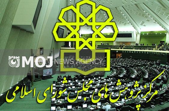 ایرانیان خارج از کشور؛ بایستهها، الزامات و وظایف وزارت امور خارجه