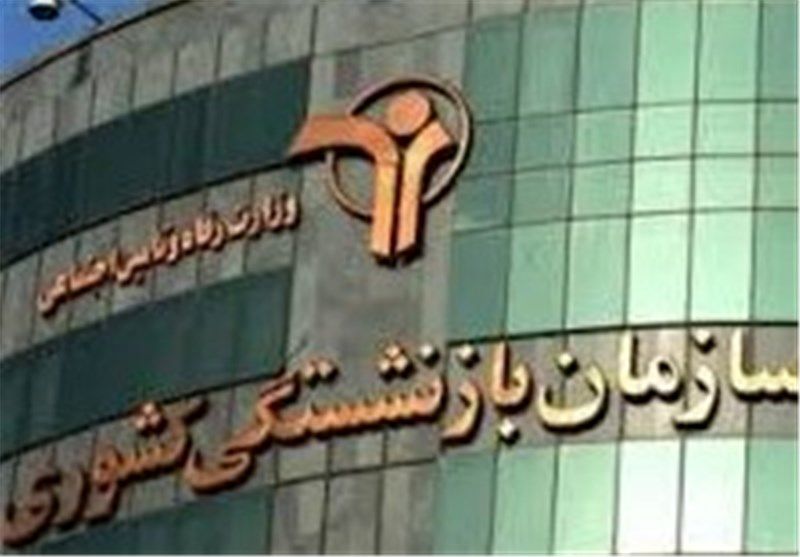 وام ضروری بازنشستگان کشوری از شنبه پرداخت می شود