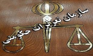 جرایم نقدی سنگین در انتظار قاچاقچیان کرمانشاهی