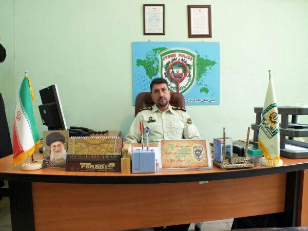 نرمافزار موبایلی ماهواره جیبی شگرد جدید کلاهبرداری