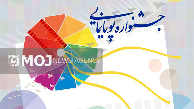 دبیر جشنواره پویانمایی منصوب شد