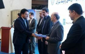 دفتر تجهیز منابع مالی و توسعه شرکت آبفا استان اصفهان موفق به کسب رتبه برتر در کشور شد