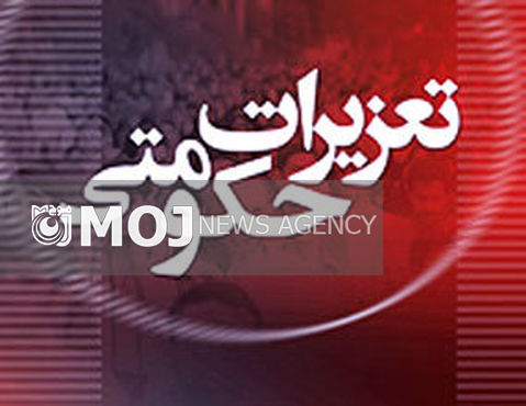 حکم ۱۳۰ میلیاردی برای قاچاق ۱۳ خودروی لوکس