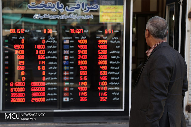 افزایش نرخ رسمی ۳۲ ارز