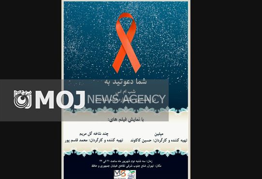 «اعتراض وارد نیست» به جشنواره بیروت راه یافت