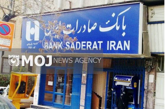 جشنواره حساب های دلسپرده پس انداز بانک صادرات ایران آغاز شد