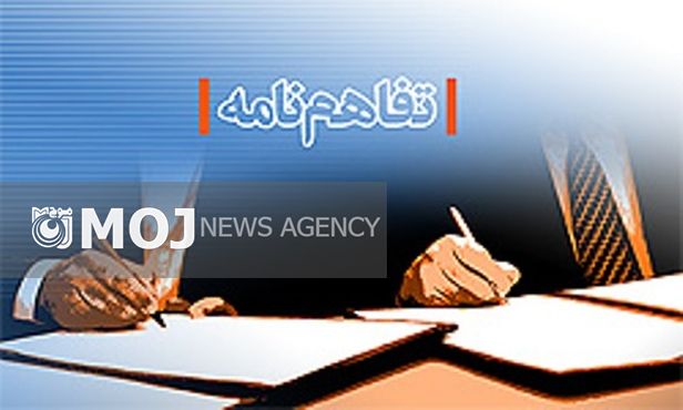 امضای تفاهمنامه همکاری مرکز آمار ایران و اتاق اصناف