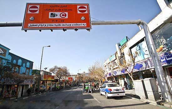 وضعیت طرح ترافیک تهران در روزهای پایانی سال اعلام شد