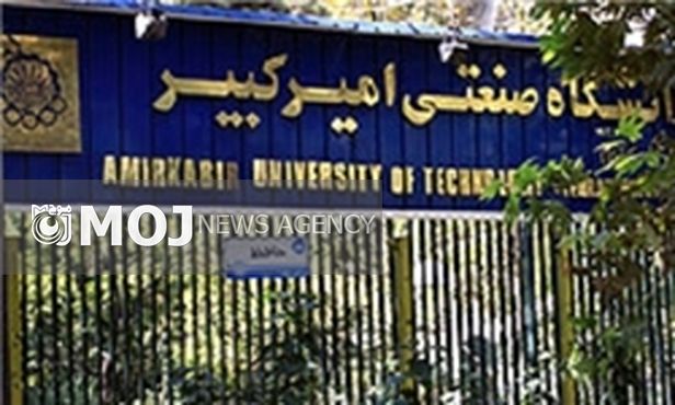 سازمان ملی بهرهوری ایران و دانشگاه صنعتی امیرکبیر توافقنامه همکاری امضا کردند