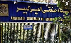 سازمان ملی بهرهوری ایران و دانشگاه صنعتی امیرکبیر توافقنامه همکاری امضا کردند