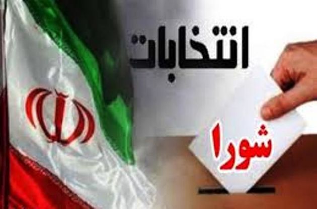 نتیجه نهایی انتخابات شورای شهر اهواز اعلام شد