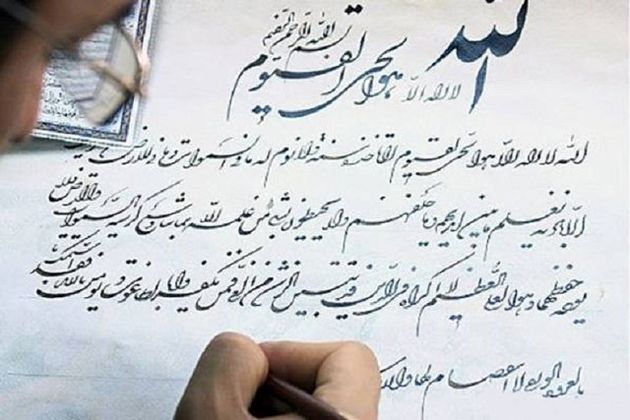 نشست تخصصی کاتبان قرآن کریم در تبریز برگزار می شود