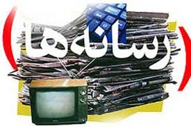 مجوز رسانه در دادسرای فرهنگ و رسانه هیچ ارزشی ندارد