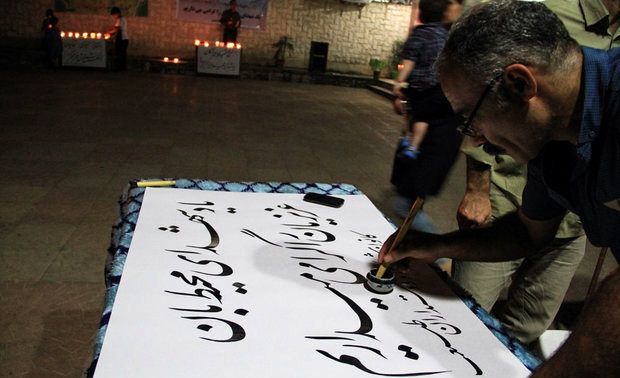 یادبود ۱۱۹ شهید مدافع محیط زیست در تهران برگزار میشود
