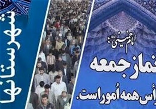 اگر سپاه را در لیست تروریستها قرار دهند، باید اقدام متقابل انجام شود