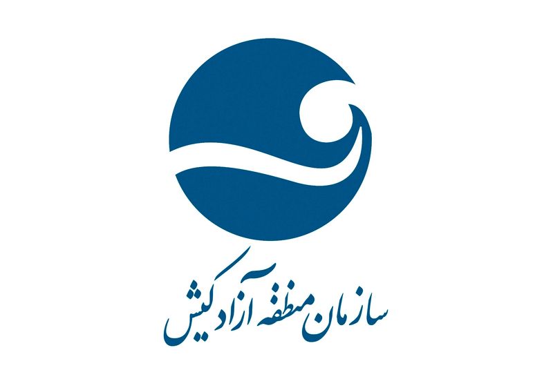 انصاری لاری از منطقه آزاد کیش میرود