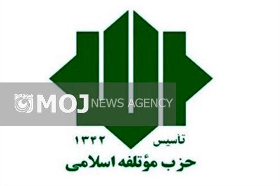 تاکید مقام معظم رهبری بر احیای بازار اسلامی و انقلابی